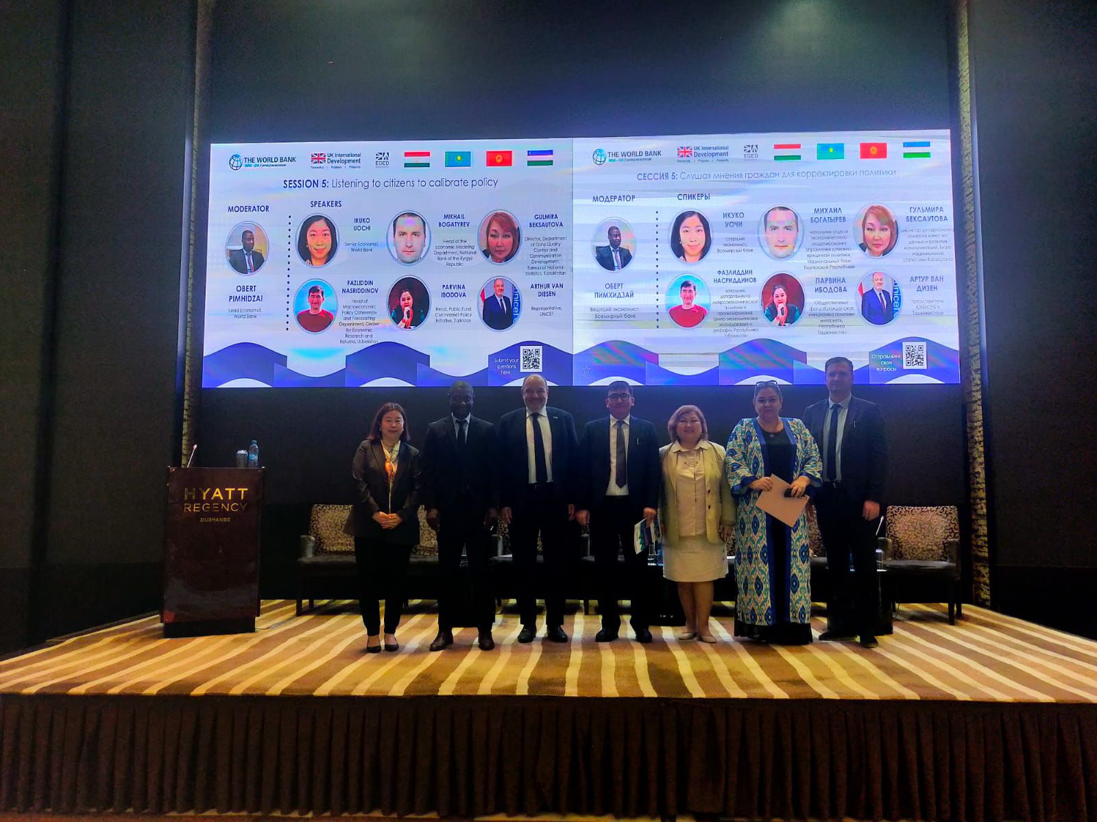 Қазақстан Душанбе қаласында өткен конференцияда статистиканың ашықтығы бойынша тәжірибесін бөлісті